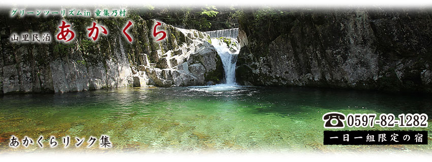 �g�b�v�y�[�W�֖߂�